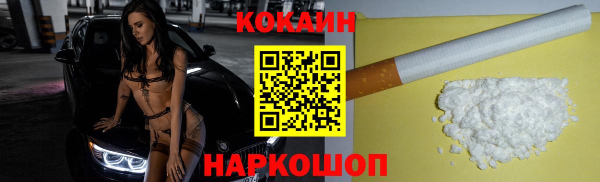 КОКАИН Боливия Семёнов