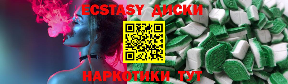Семёнов    вход  Вход с VPN  Экстази таблы  Ecstasy 