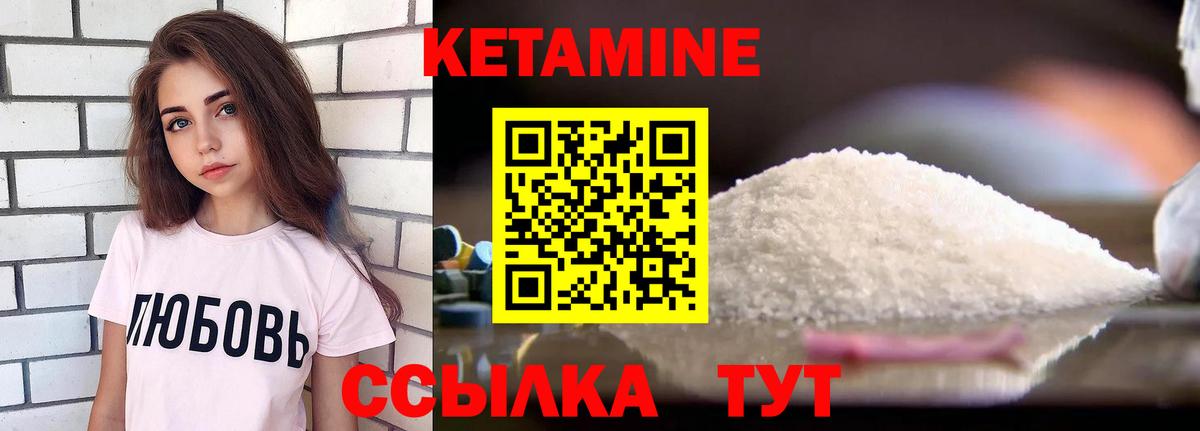 Семёнов  КЕТАМИН VHQ  дарк нет Telegram  Вход с VPN 
