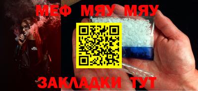 кокс Славгород