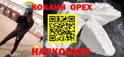 ГАЛЛЮЦИНОГЕННЫЕ ГРИБЫ Сланцы