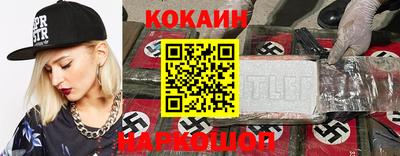 ГАЛЛЮЦИНОГЕННЫЕ ГРИБЫ Сланцы