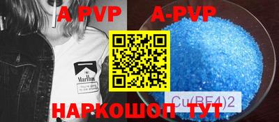ГАЛЛЮЦИНОГЕННЫЕ ГРИБЫ Сланцы