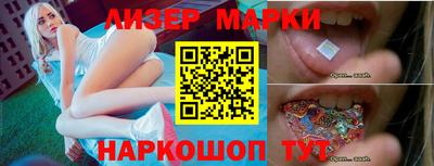 ГАЛЛЮЦИНОГЕННЫЕ ГРИБЫ Сланцы