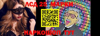 ГАЛЛЮЦИНОГЕННЫЕ ГРИБЫ Сланцы