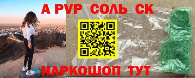 ГАЛЛЮЦИНОГЕННЫЕ ГРИБЫ Сланцы
