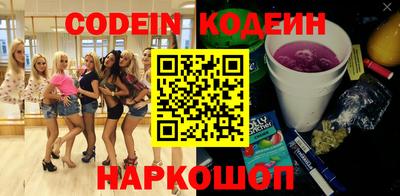 ГАЛЛЮЦИНОГЕННЫЕ ГРИБЫ Сланцы