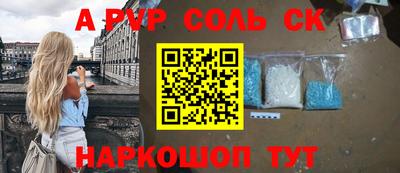ГАЛЛЮЦИНОГЕННЫЕ ГРИБЫ Сланцы