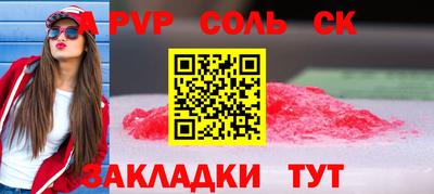 кокс Славгород