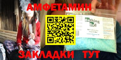 кокс Славгород