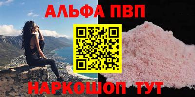 кокс Славгород