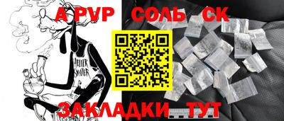 хмурый Славянск-на-Кубани
