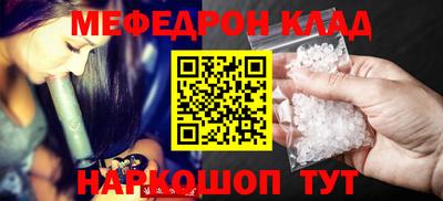 ГАЛЛЮЦИНОГЕННЫЕ ГРИБЫ Сланцы