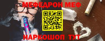 ГАЛЛЮЦИНОГЕННЫЕ ГРИБЫ Сланцы