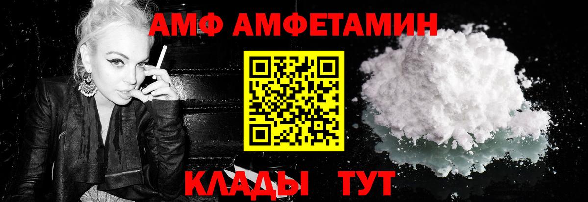 Семёнов  Первитин Methamphetamine  Вход с VPN  Первитин Methamphetamine 