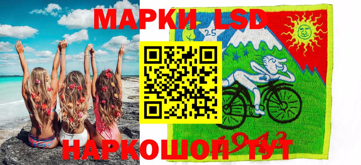 Марки N-bome 1,8мг  Вход с VPN  цены   Семёнов 
