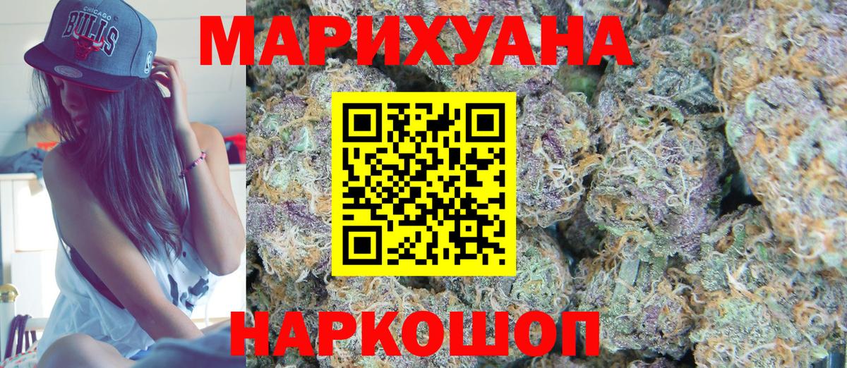 Канабис тримм  Бошки Шишки индика  Бошки марихуана марихуана  Вход с VPN  Семёнов 